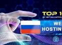 Выбор Топ-10 Хостинговых Компаний в России